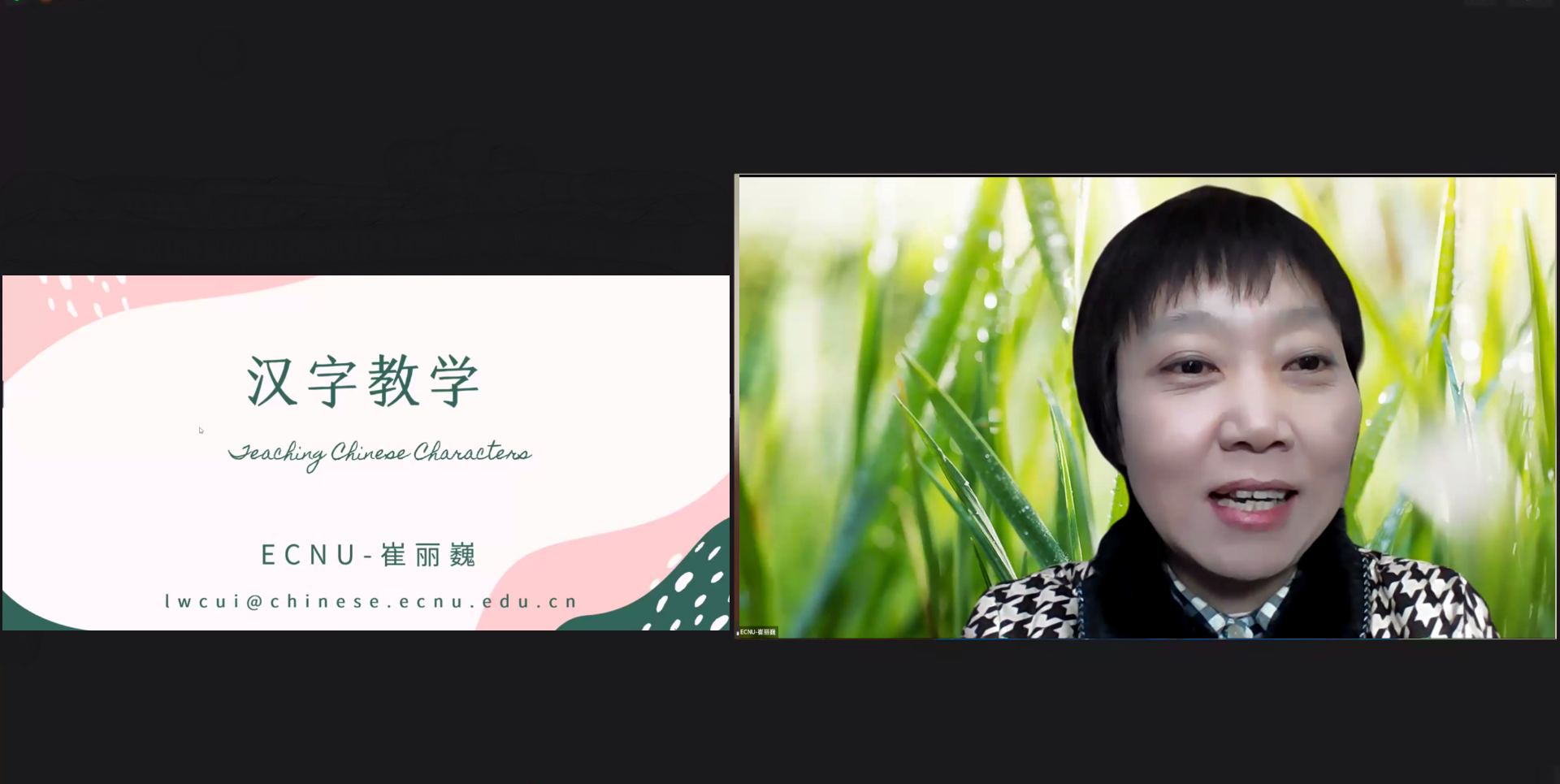 崔.png
