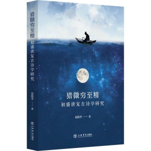 赵晓华.jpg