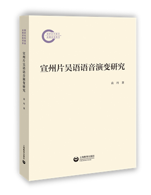 袁丹新书_副本.png